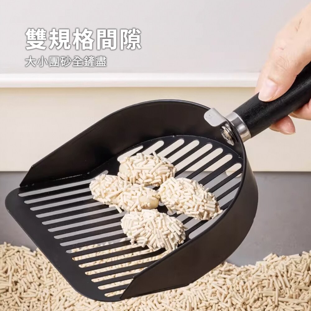 不鏽鋼貓砂鏟 質感黑(圓孔)