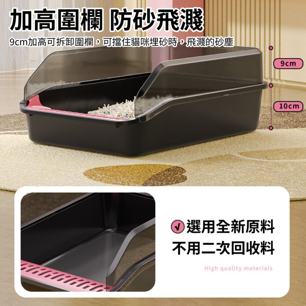 半封閉貓砂盆 克萊藍