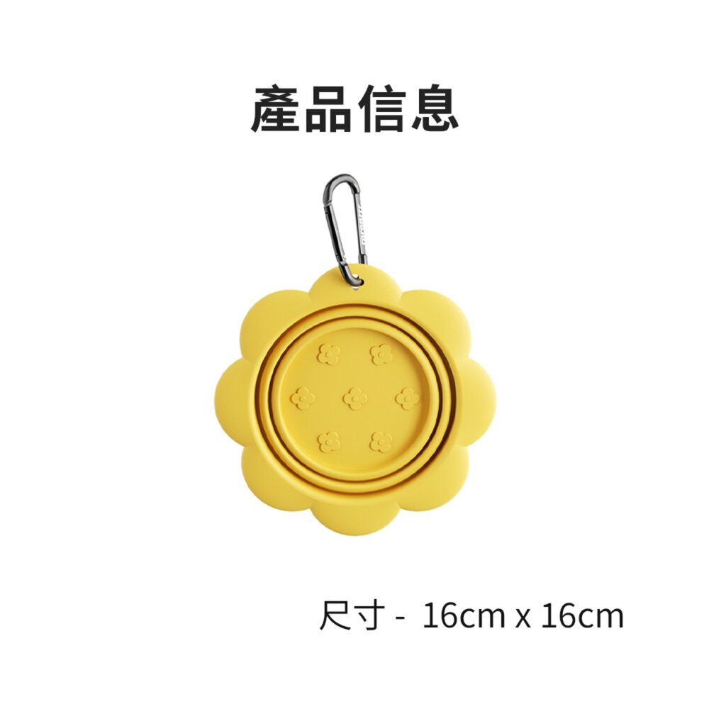 花朵外出折疊碗 碧玉藤