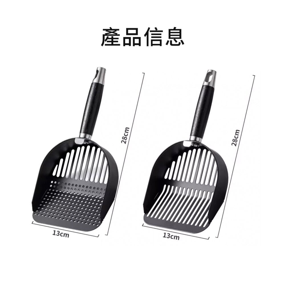 不鏽鋼貓砂鏟 質感黑(圓孔)