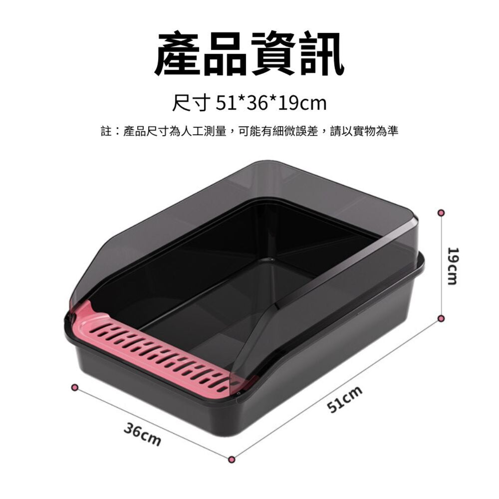 半封閉貓砂盆 克萊藍