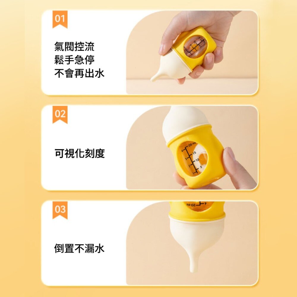 仿生防嗆奶瓶 奧利粉