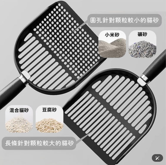 不鏽鋼貓砂鏟 質感黑(圓孔)