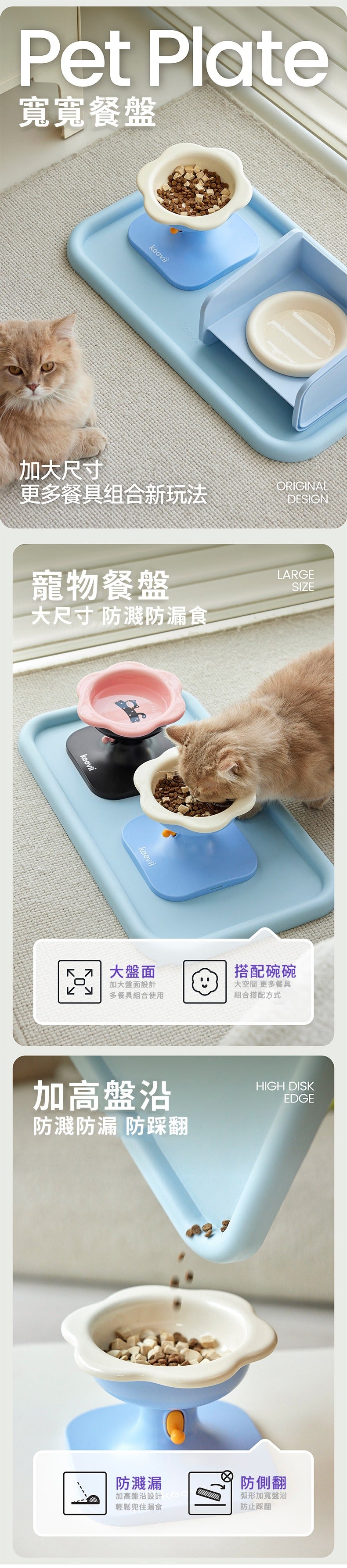 餵根蔬Vegansu