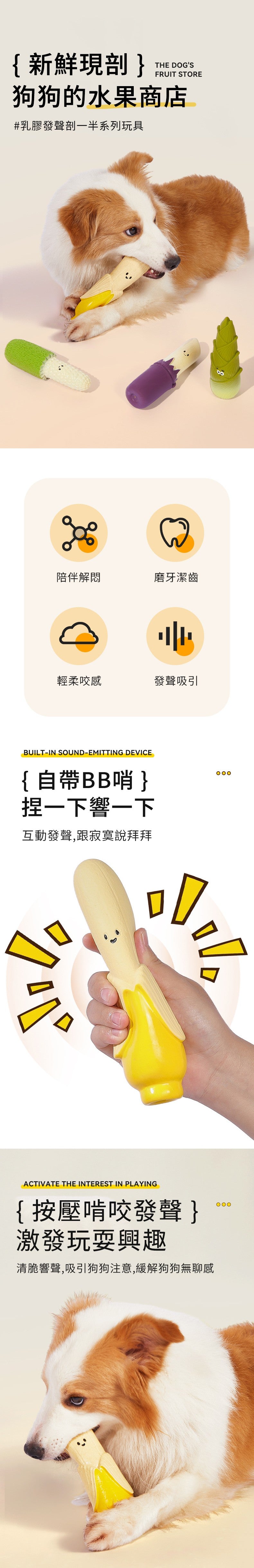 餵根蔬Vegansu