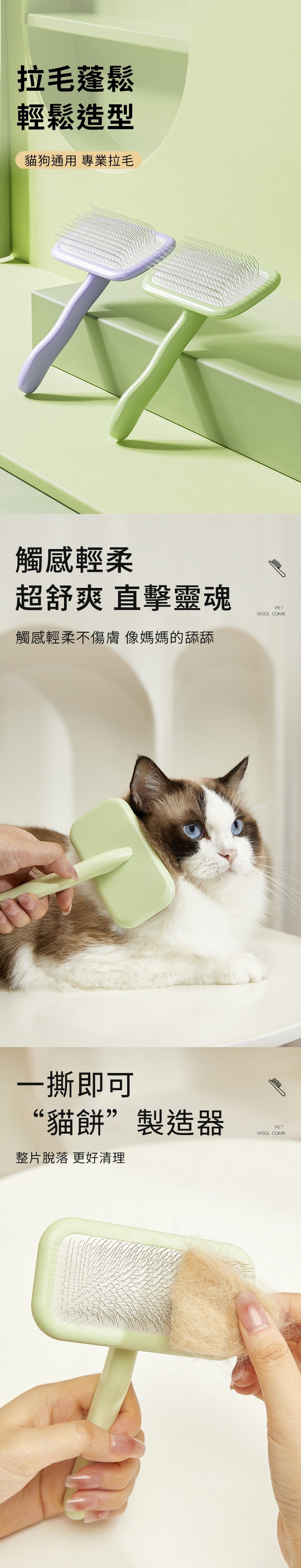 餵根蔬Vegansu