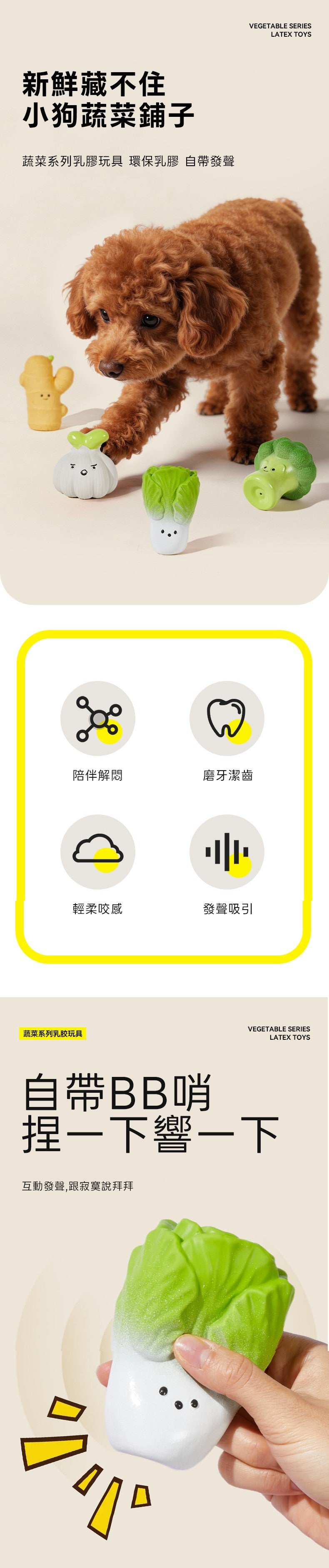 餵根蔬Vegansu