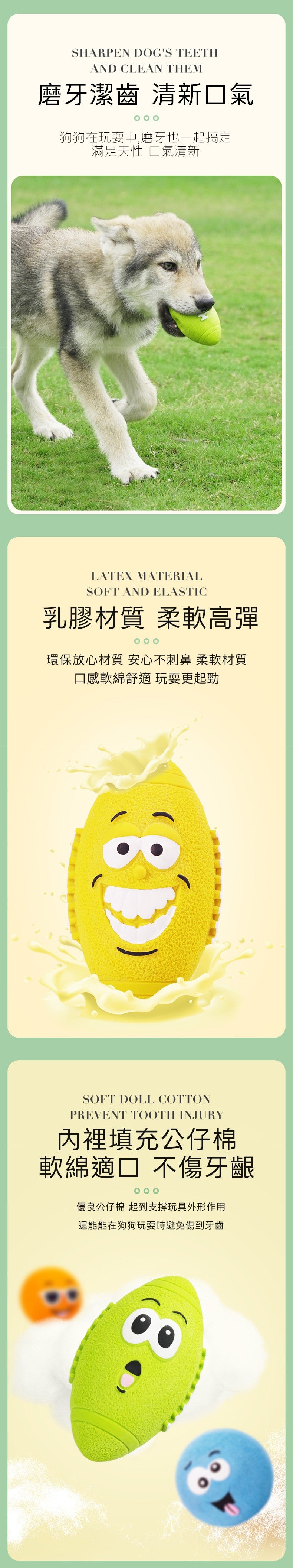 笑臉乳膠玩具 福笑圓球