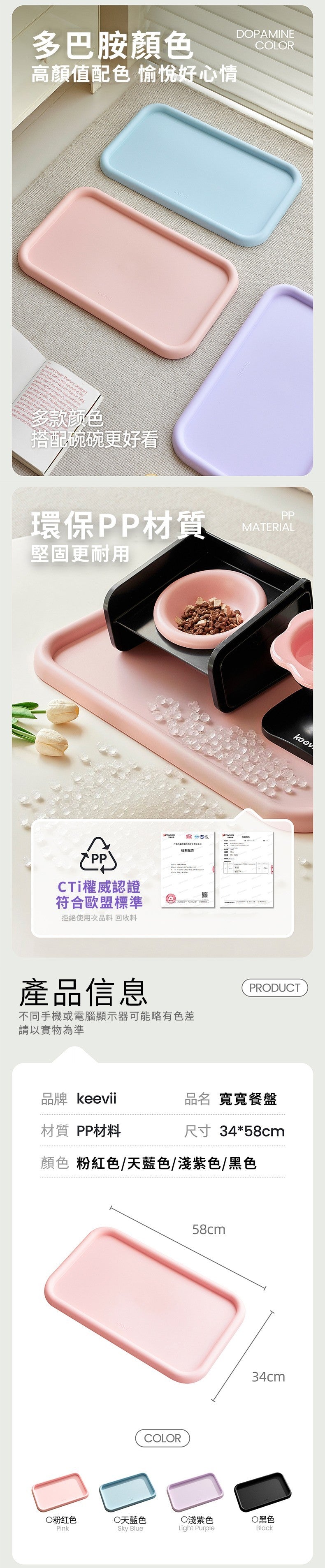 餵根蔬Vegansu
