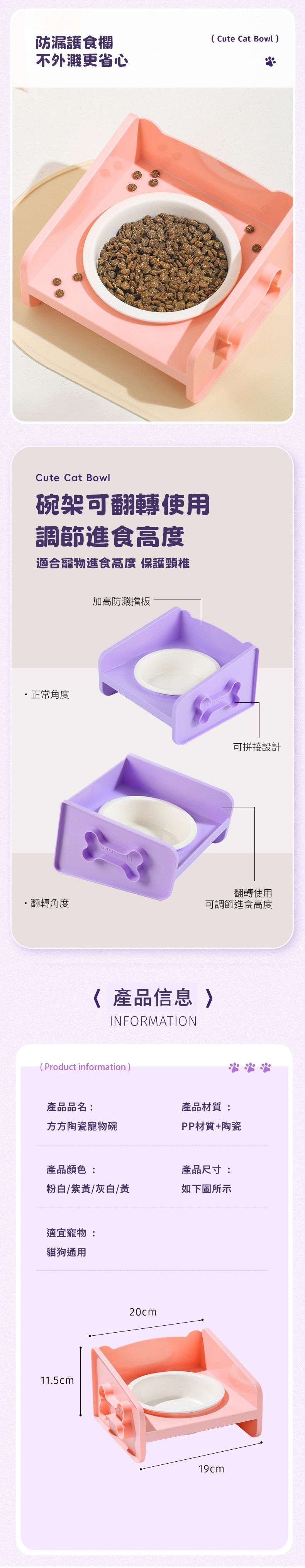 餵根蔬Vegansu