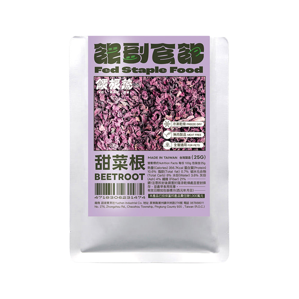 副食飽 甜菜根 25g