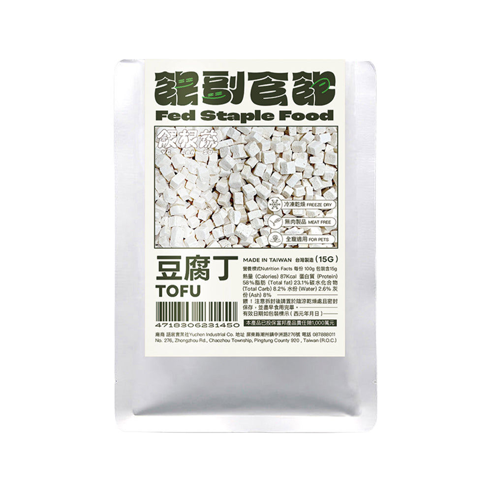 副食飽 豆腐丁 15g