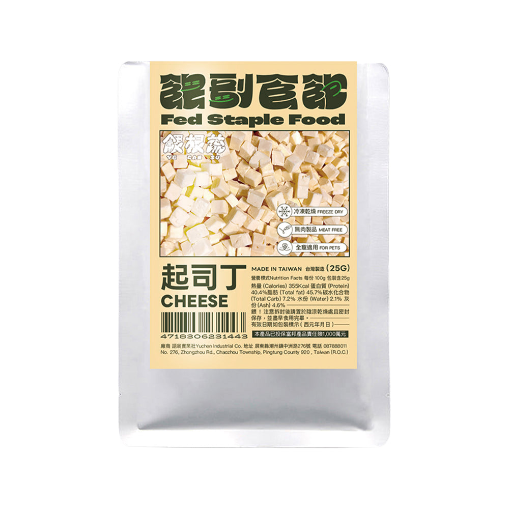 副食飽 起司丁 25g