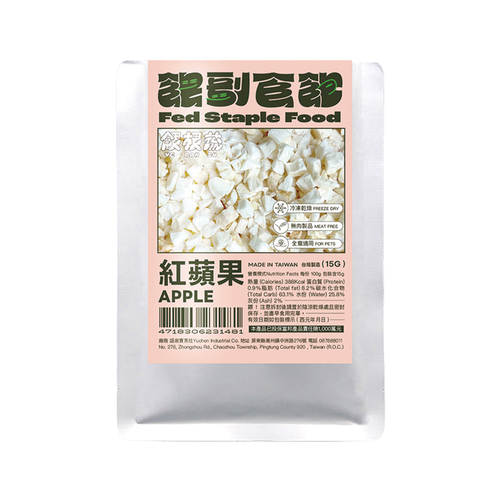 副食飽 紅蘋果 15g