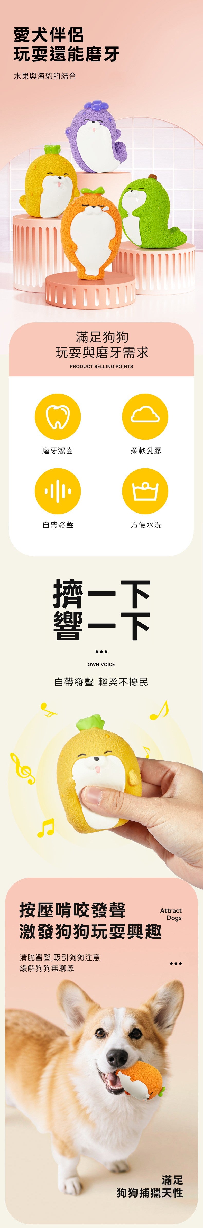 餵根蔬Vegansu