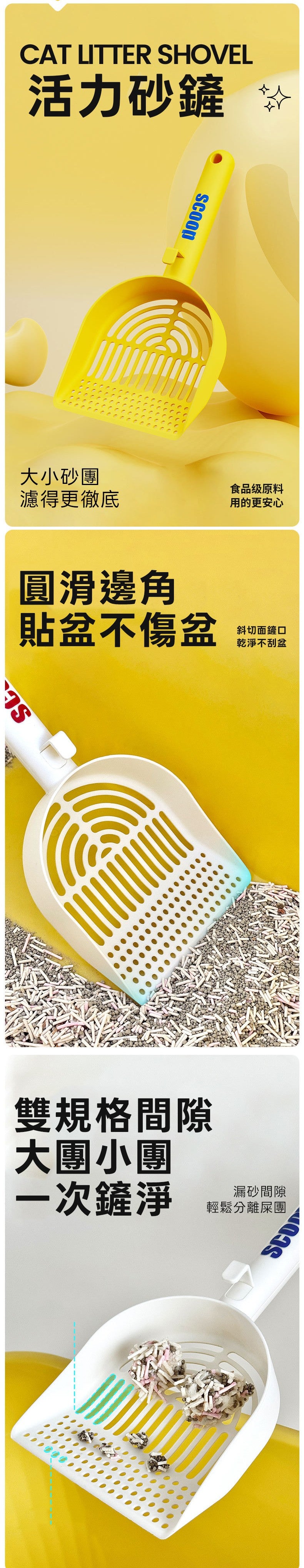 餵根蔬Vegansu