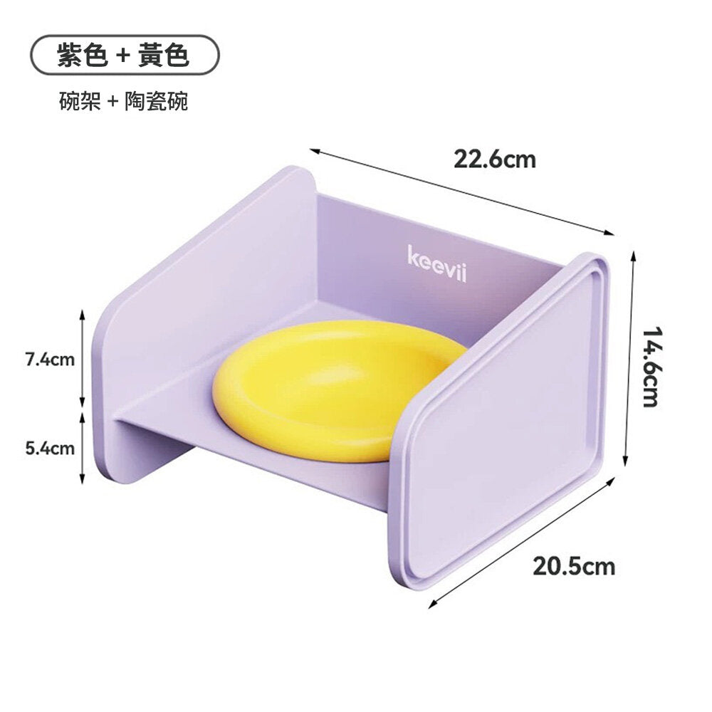Keevii 翻翻碗 紫黃
