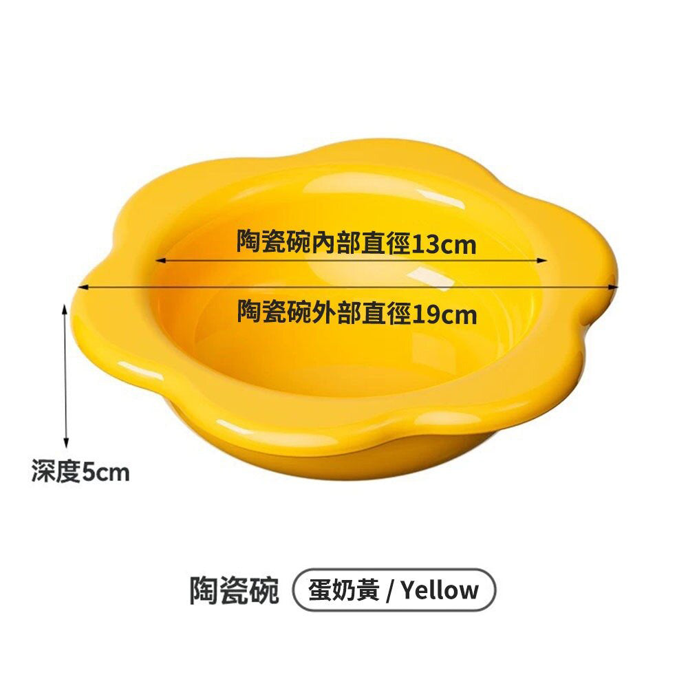 花朵升降陶瓷碗組 蛋奶黃+派爾藍